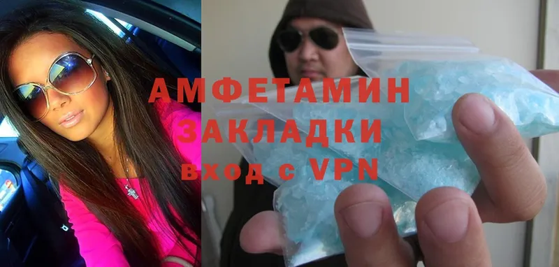 Amphetamine 98%  Апрелевка 