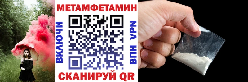 АМФ Розовый  darknet формула  Апрелевка  дарнет шоп 