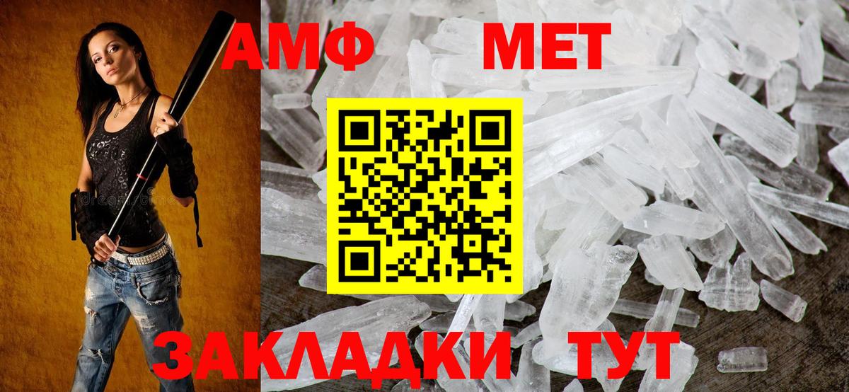 Кокаин  Хэш  Конопля  Апрелевка  Меф  Меф  Вход с VPN  Alpha PVP 