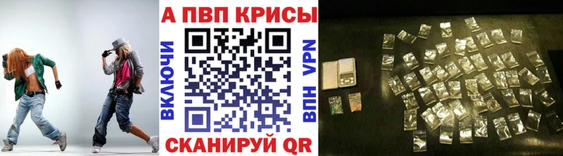 Alpha-PVP Соль  что такое наркотик  Апрелевка 
