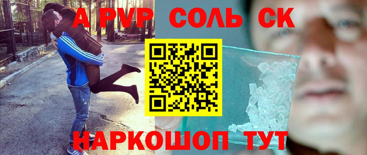 A PVP мука Апрелевка