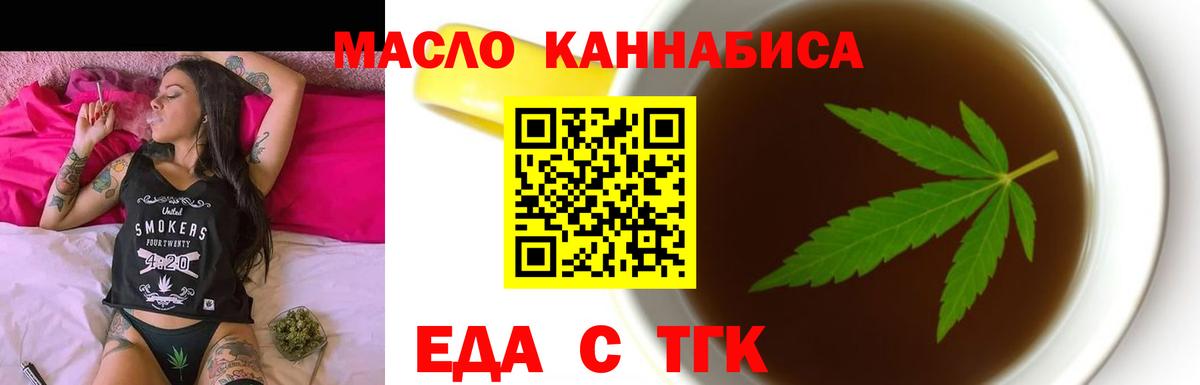 Canna-Cookies конопля  Апрелевка 
