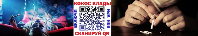 Cocaine Fish Scale Апрелевка