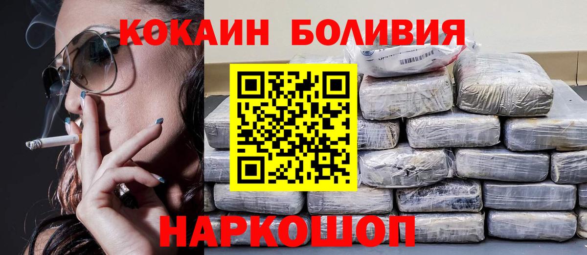 Cocaine 99%  Апрелевка  Cocaine VHQ 