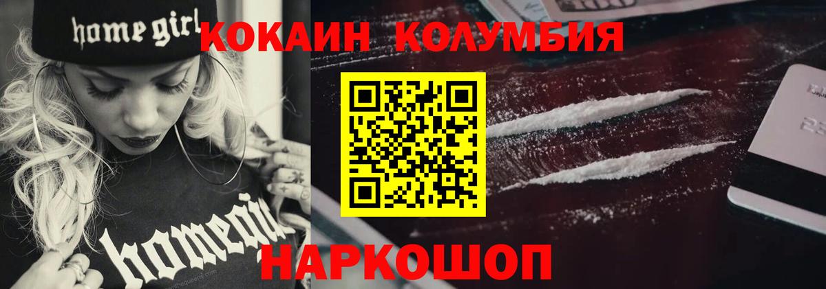 COCAIN 97% Апрелевка