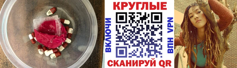 ЭКСТАЗИ 280мг  Апрелевка 