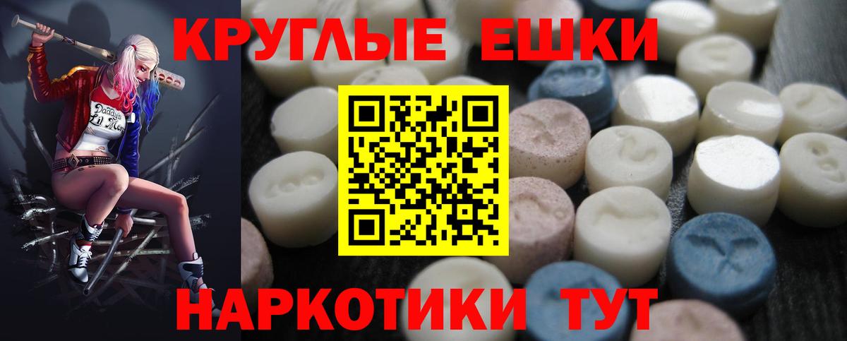АМФЕТАМИН Апрелевка