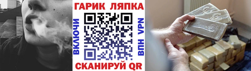 Гашиш индика сатива  Апрелевка 