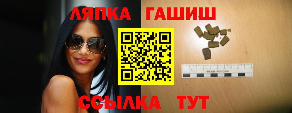 ГАШ 40% ТГК Апрелевка