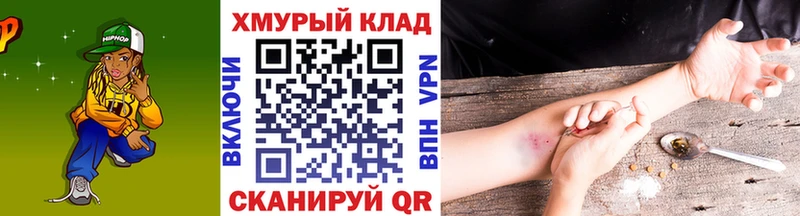 kraken онион Апрелевка ГЕРОИН Афган