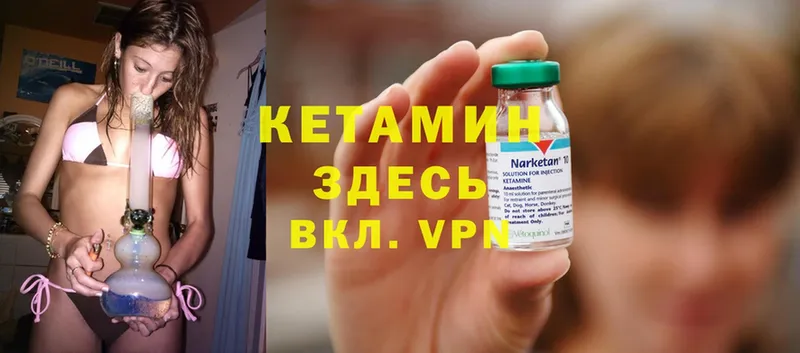 хочу   Апрелевка  Кетамин ketamine 