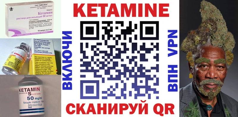 Кетамин VHQ  OMG сайт  Апрелевка 