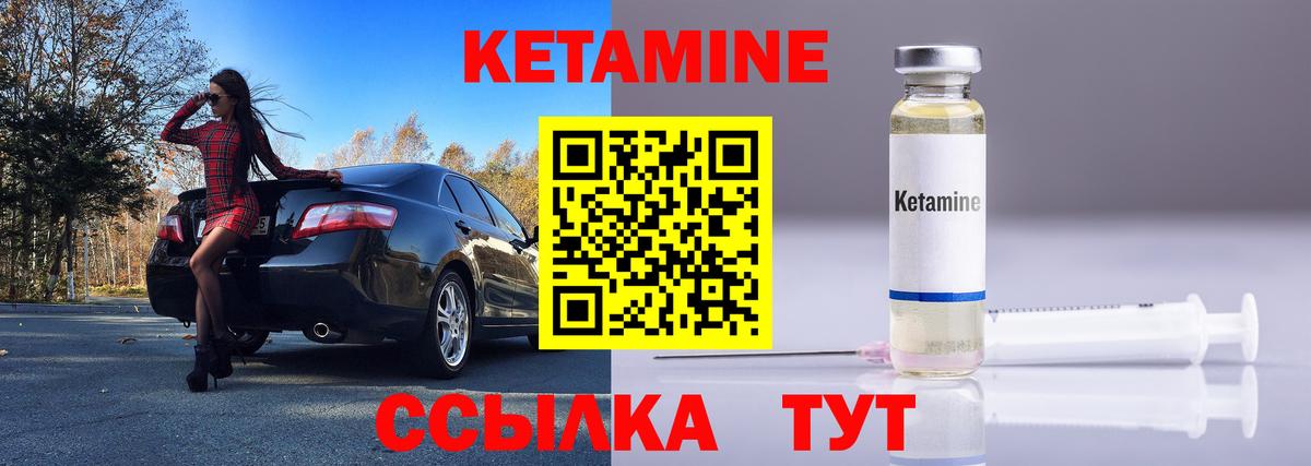 КЕТАМИН ketamine  КЕТАМИН ketamine  Апрелевка 