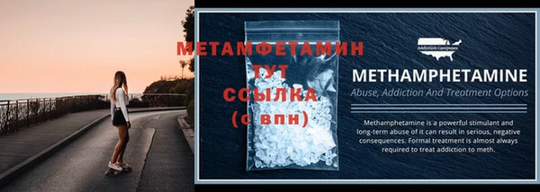 MDMA Premium VHQ Гусев