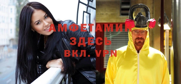 скорость mdpv Осинники