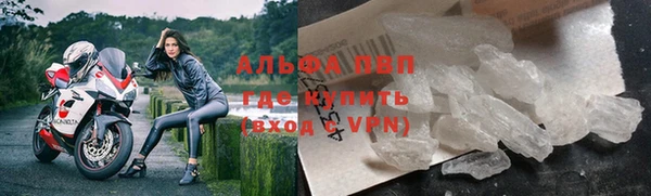 скорость mdpv Осинники