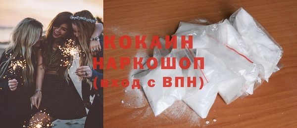 каннабис Осташков
