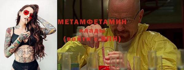 скорость mdpv Осинники