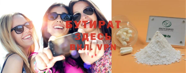 прущий лед Остров