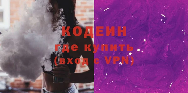 марки nbome Елизово