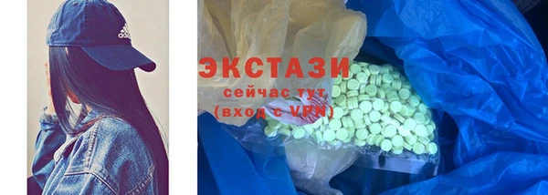 MDMA Premium VHQ Гусев