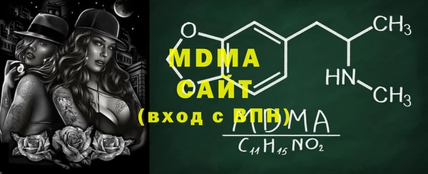 MDMA Premium VHQ Гусев