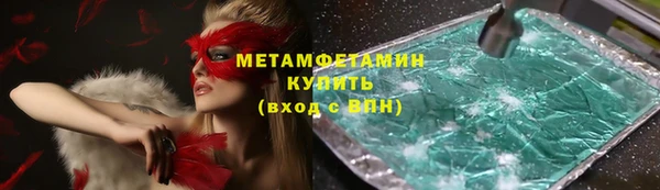 скорость mdpv Осинники