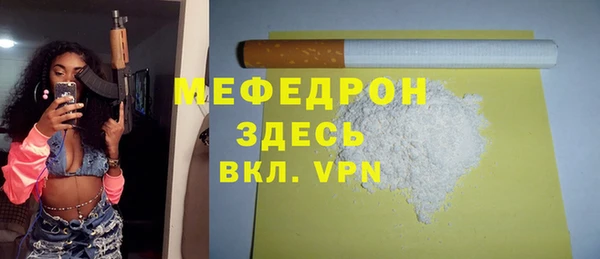 скорость mdpv Осинники