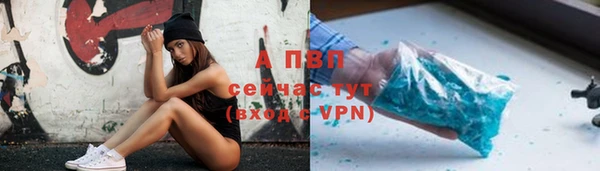 каннабис Осташков