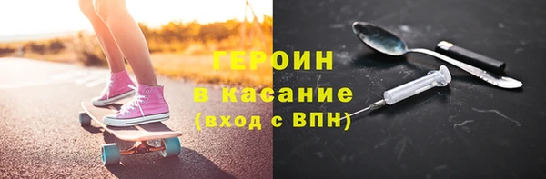 каннабис Осташков