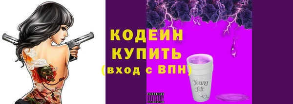 каннабис Осташков