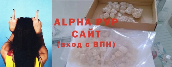 скорость mdpv Осинники