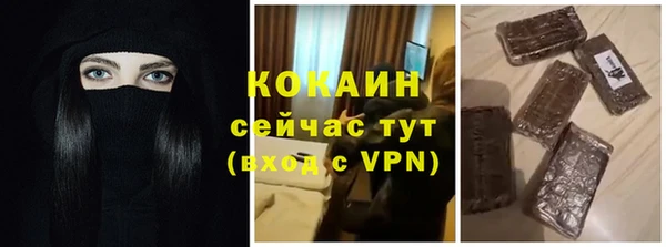 скорость mdpv Осинники