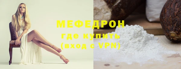 скорость mdpv Осинники