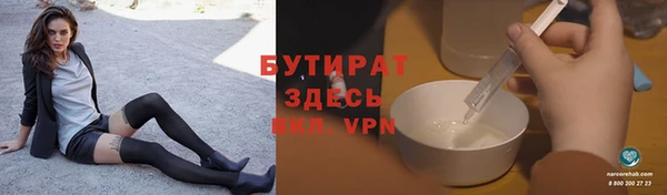 mdpv Вязьма