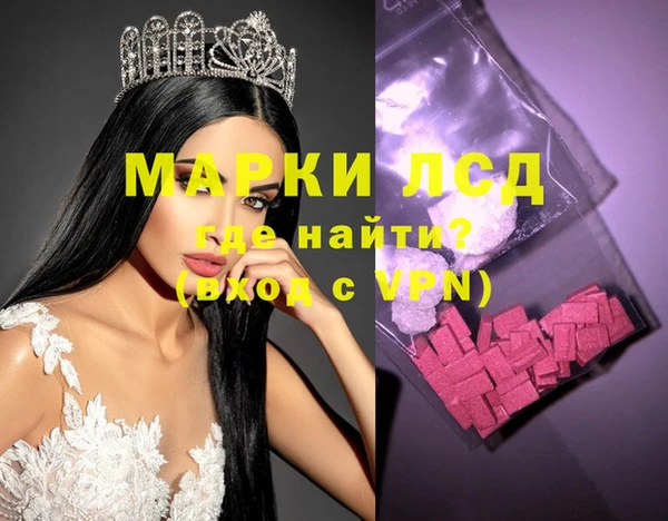 скорость mdpv Осинники