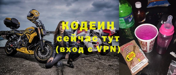 каннабис Осташков