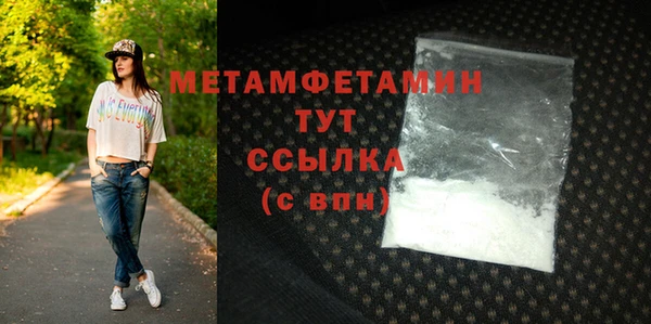 каннабис Осташков