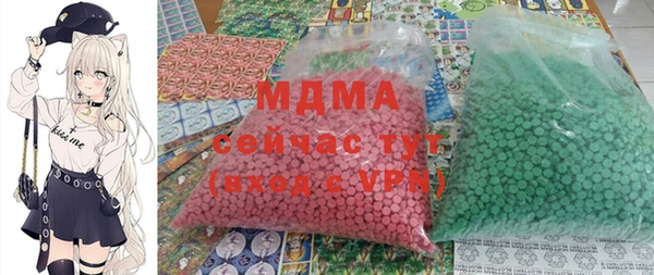 скорость mdpv Осинники