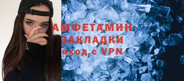 каннабис Осташков