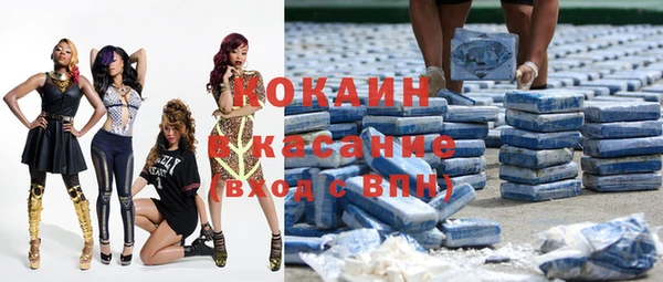 скорость mdpv Осинники