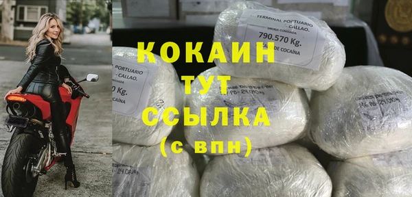 прущий лед Остров