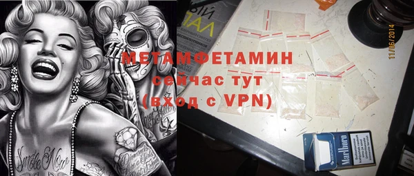 mdpv Вязьма