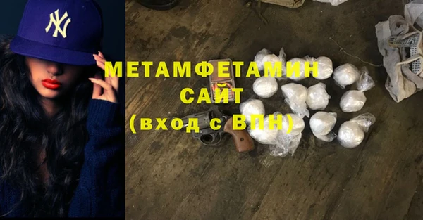 стаф Вяземский