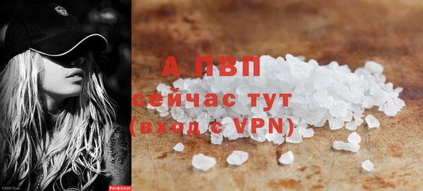 каннабис Осташков