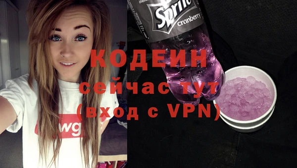 скорость mdpv Осинники