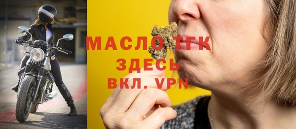 скорость mdpv Осинники