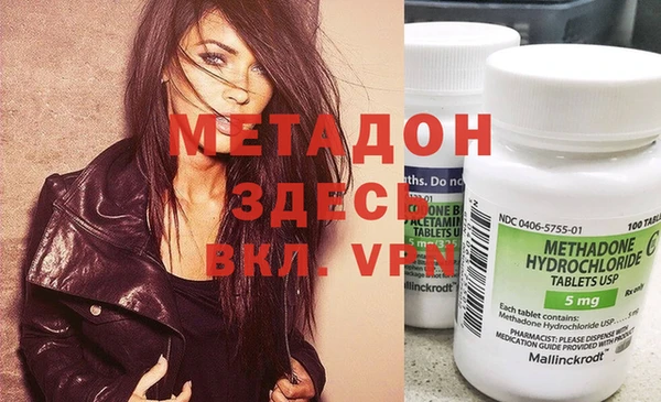 каннабис Осташков