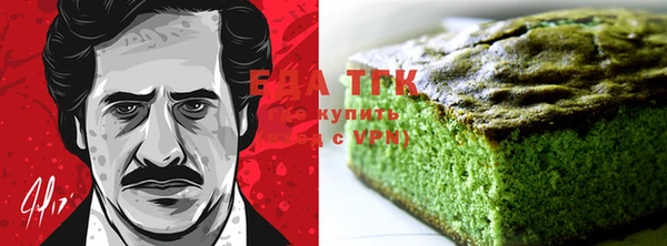 каннабис Осташков