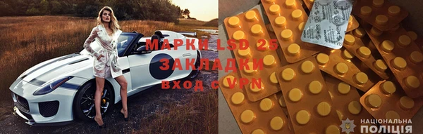 прущий лед Остров